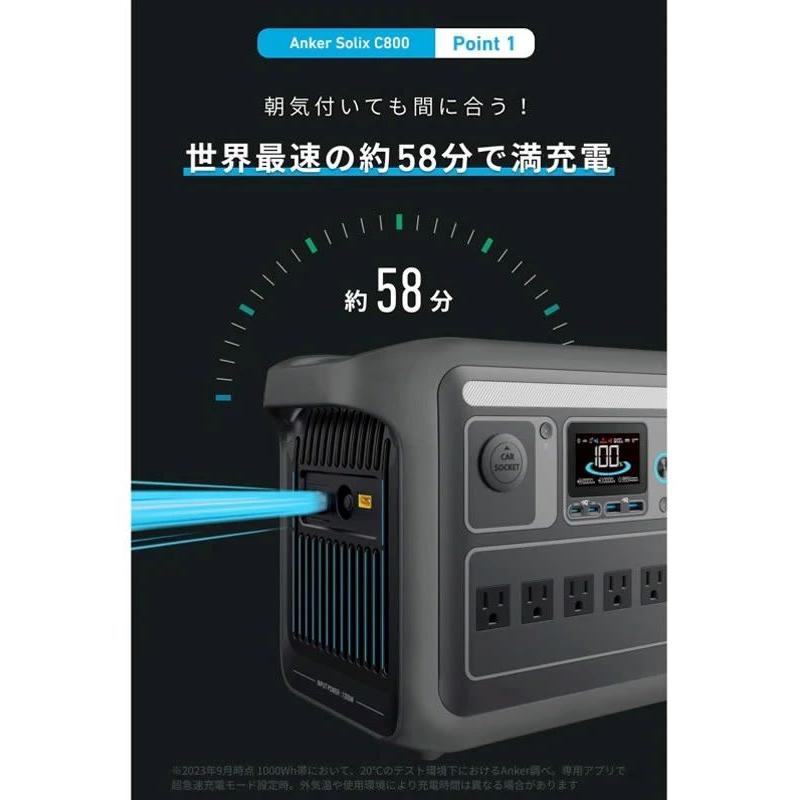 楽天市場】ANKER ポータブル電源 SOLIX C800 容量768wh 防災グッズ
