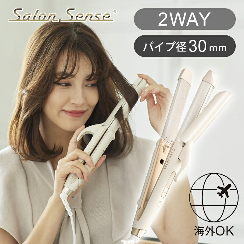 ICコントロールアイロン 12mm 縮毛矯正 レンツアイロン 理容師/美容師