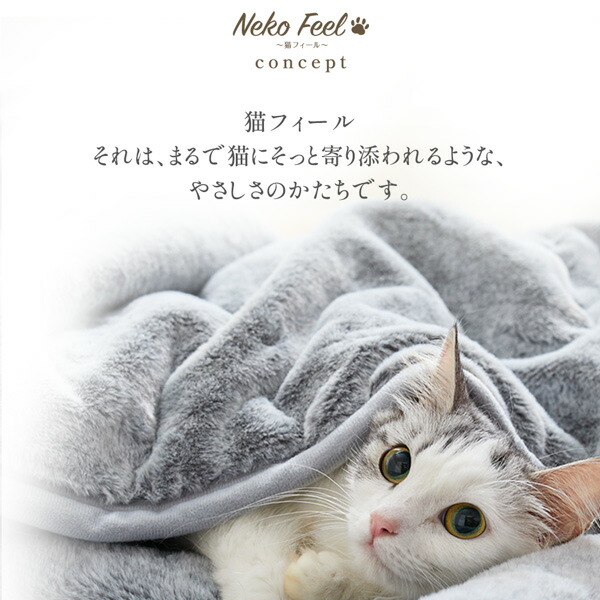 楽天市場】まるで猫！のようなモフモフスリッパ（猫Feel） 猫フィール