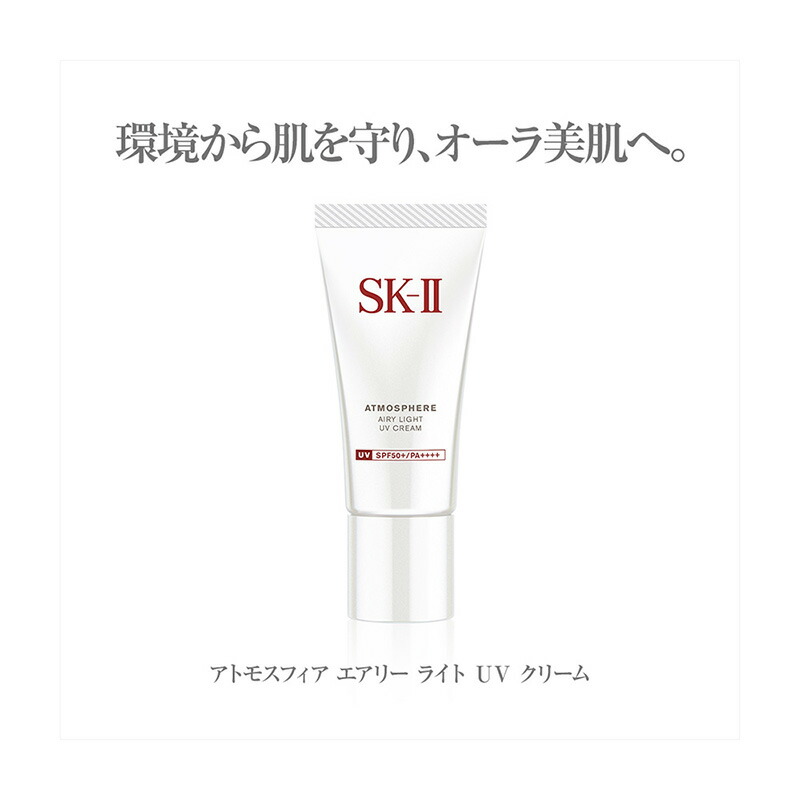 アトモスフィア エアリーライト」の人気商品一覧 | 安い商品を通販