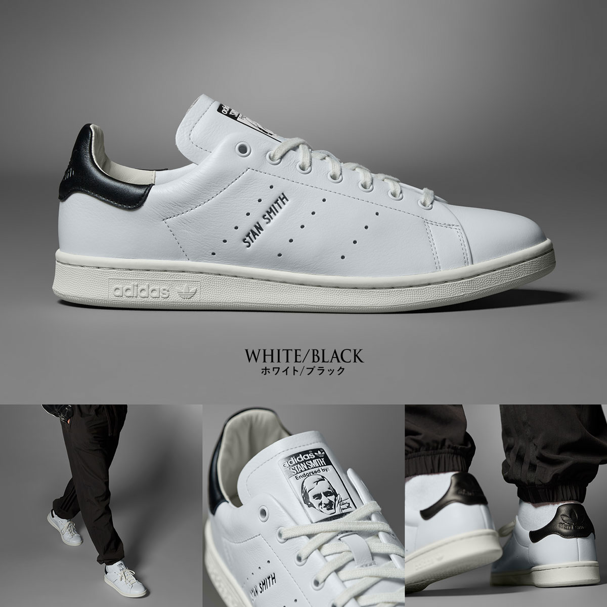 楽天市場】スタンスミス LUX レザー 天然皮革 adidas Originals