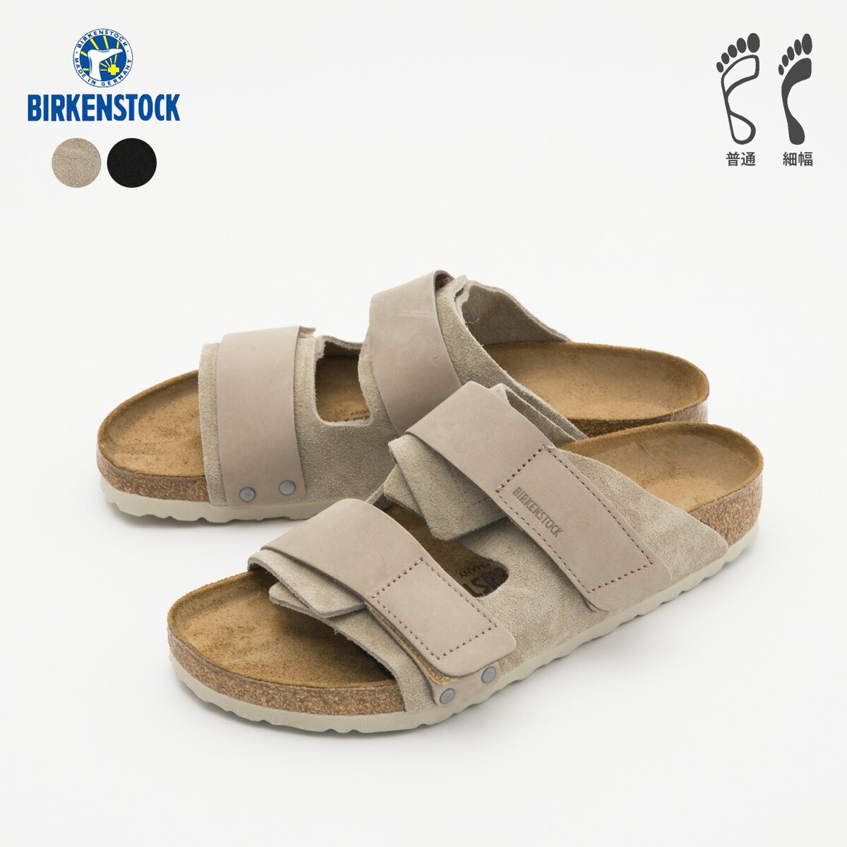楽天市場】ビルケンシュトック ウジ スエードレザー BIRKENSTOCK UJI