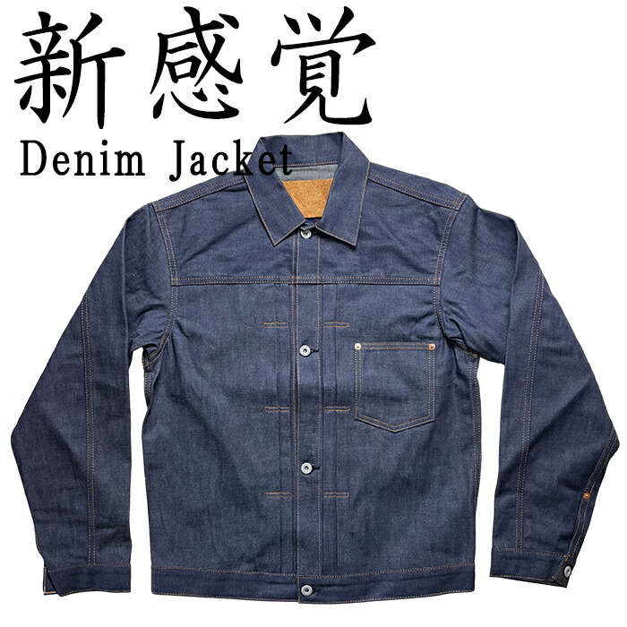楽天市場】50%off デニムジャケット メンズ gジャン 1st 大戦モデル