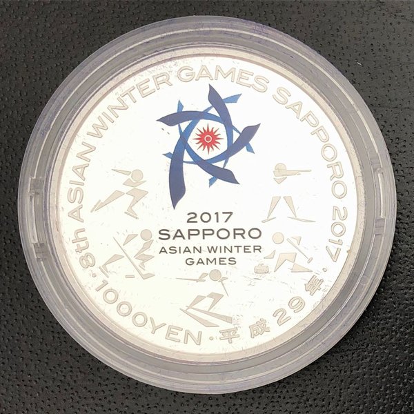 楽天市場】2017年 第8回アジア冬季競技大会記念千円銀貨幣プルーフ貨幣