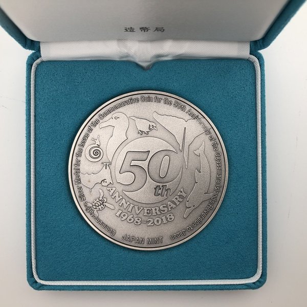 160g超純銀記念メダル 50周年 160g超純銀記念メダル 50周年｜160g超