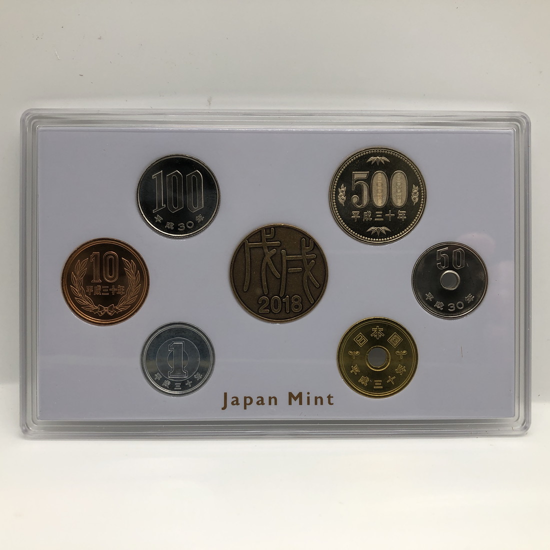 楽天市場】ミントセット 通常貨幣セット 平成30年（2018年） 記念硬貨