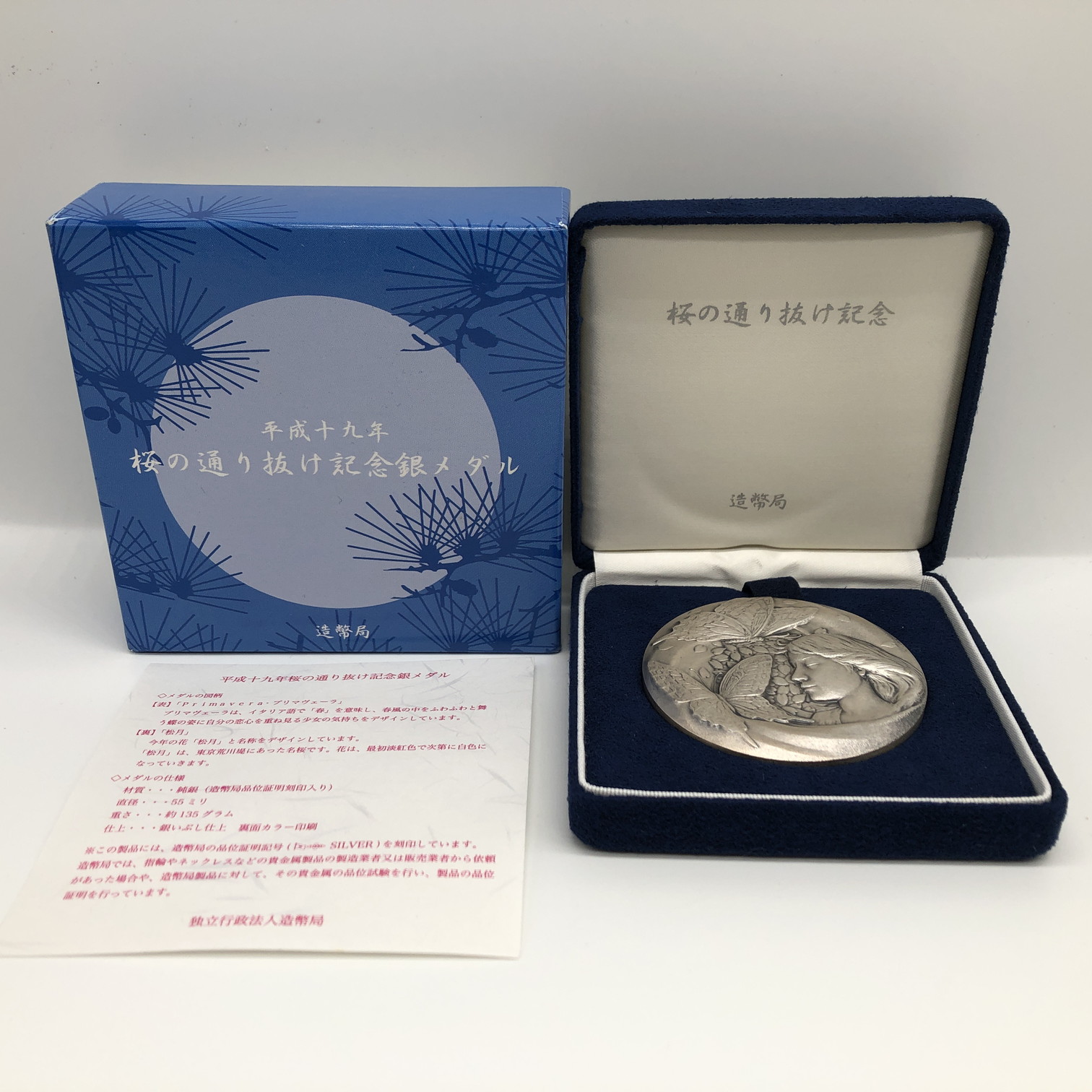 sm-029.jpg