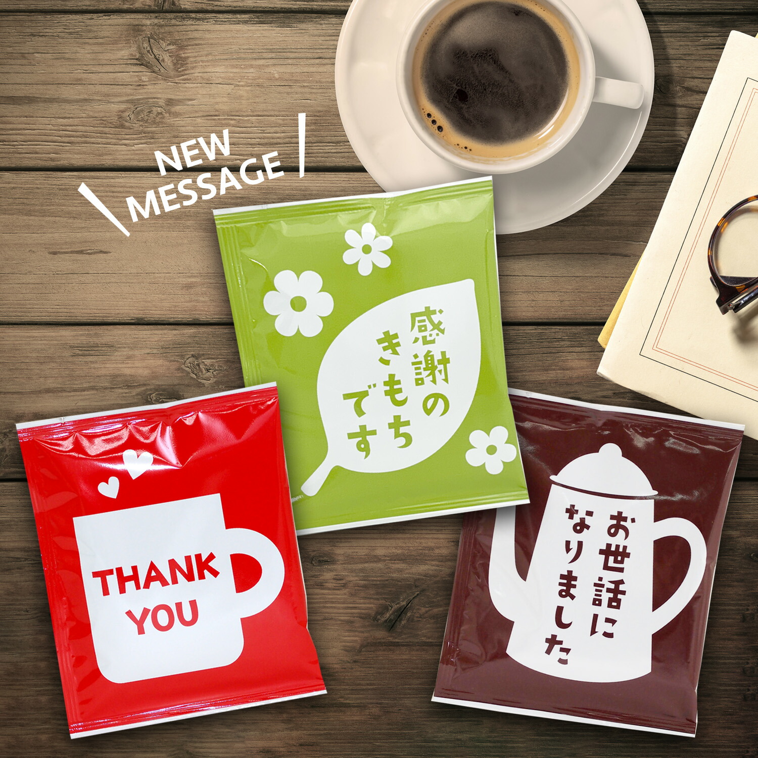 楽天市場】メッセージコーヒー THANK YOU 10g 1袋 簡単 本格 焙煎