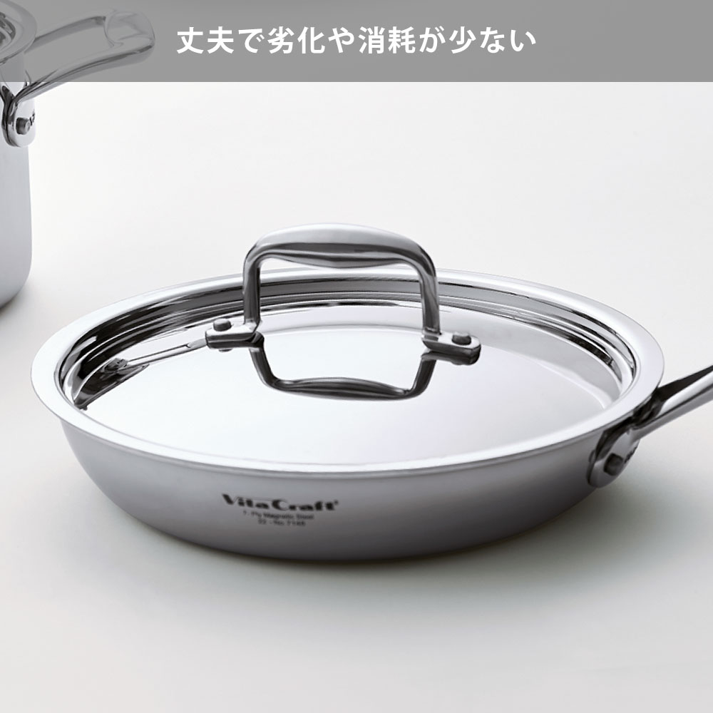 楽天市場】ビタクラフト Nシリーズ フライパン 26cm 蓋付き ガス火 IH