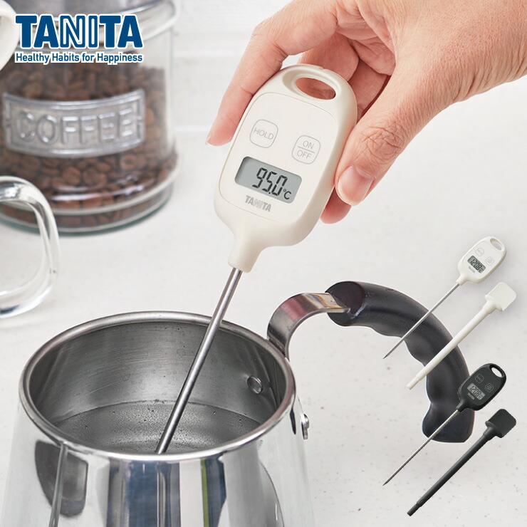 楽天市場】タニタ デジタル温度計 アイボリー KJ-P11-IV