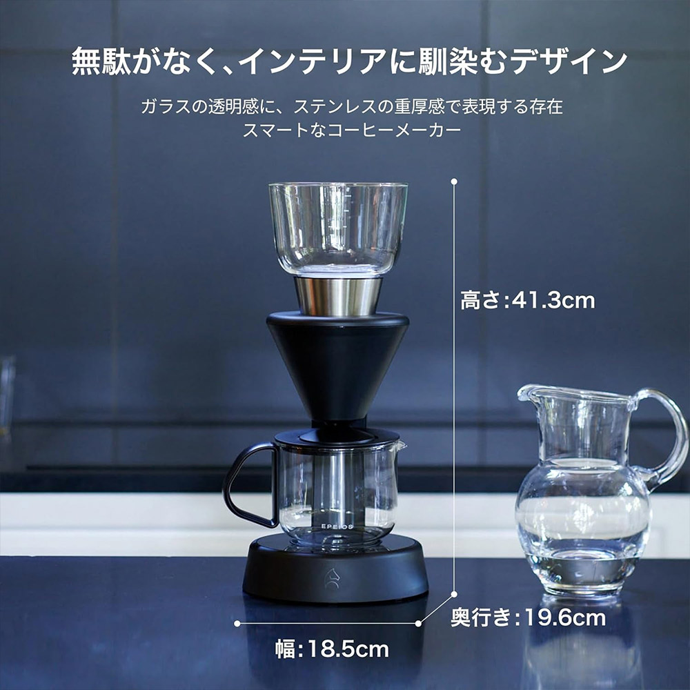 楽天市場】エペイオス EPEIOS FoElem スマートコーヒーメーカー Mocca