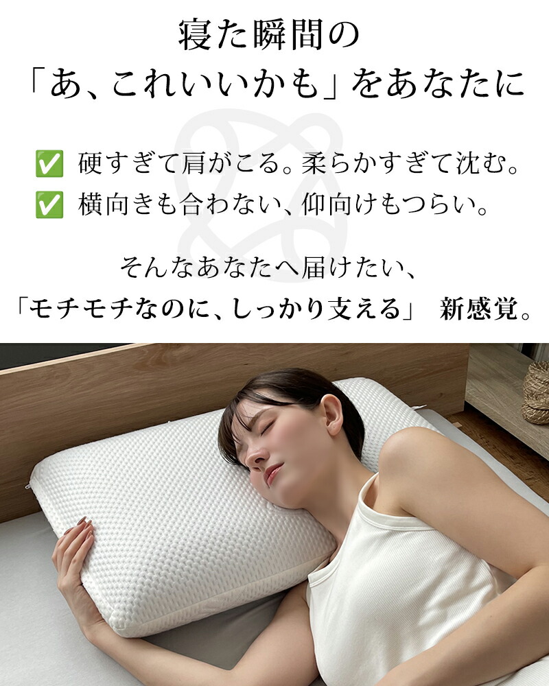楽天市場】【LINE登録で500円OFFクーポン】枕 肩こり 首こり まくら 低