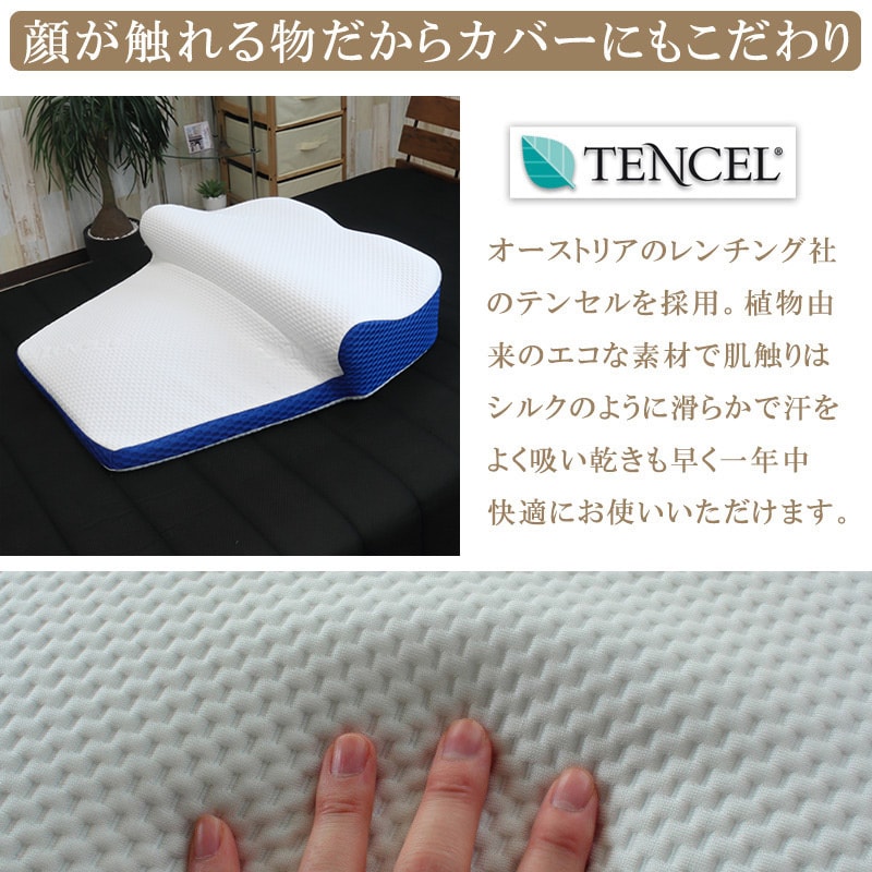 楽天市場】【専用枕カバー】 ブルーブラッド マットレスピロー ミトラ