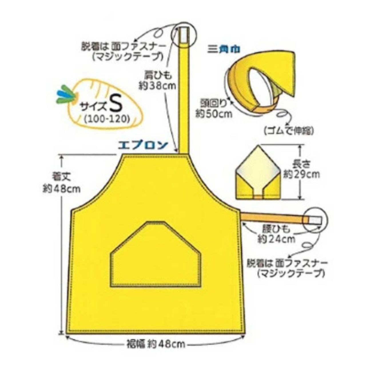 楽天市場】子供 エプロン かぶるだけ 三角巾 セット キッズエプロン