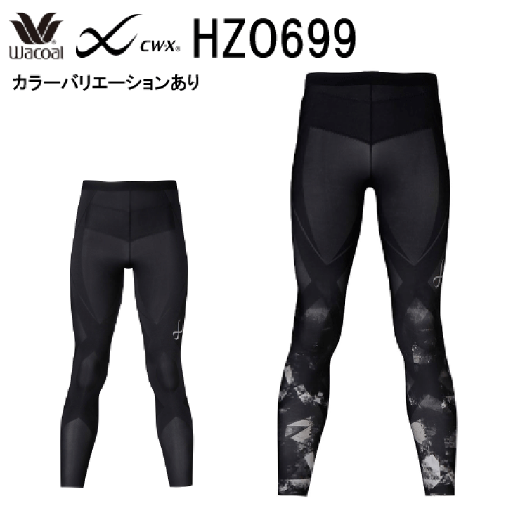 楽天市場】25％OFF【送料無料】ワコール メンズ CW-X スポーツタイツ