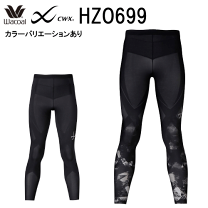 楽天市場】cw-x ジェネレーター mtの通販