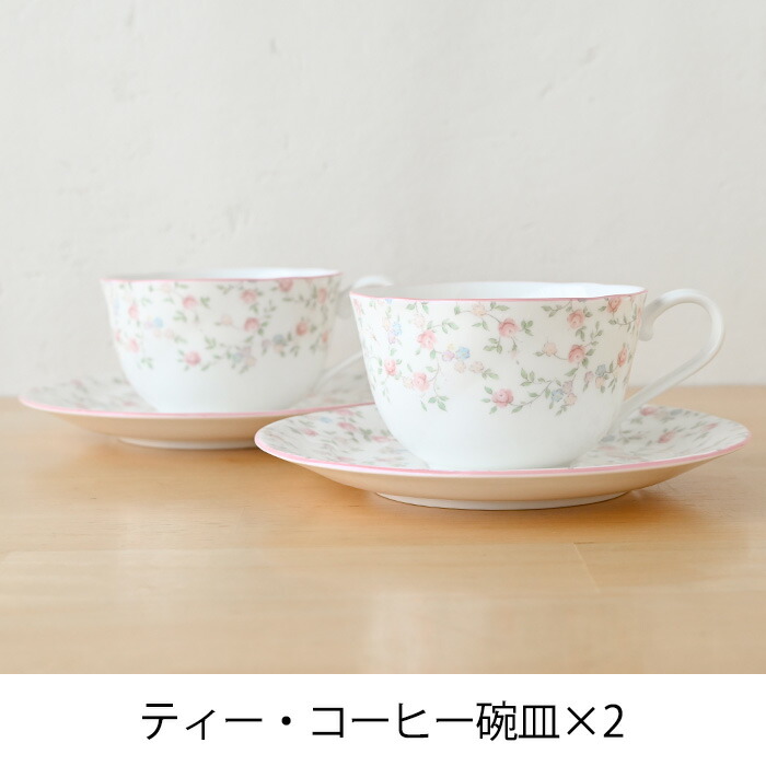 楽天市場】【数量限定】食器 福袋 2026 ノリタケ 9940L/26F10