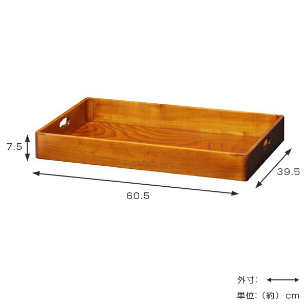 楽天市場】衣裳盆 乱れ盆 衣装盆 シングル 幅60.5cm （ 衣装箱 乱盆