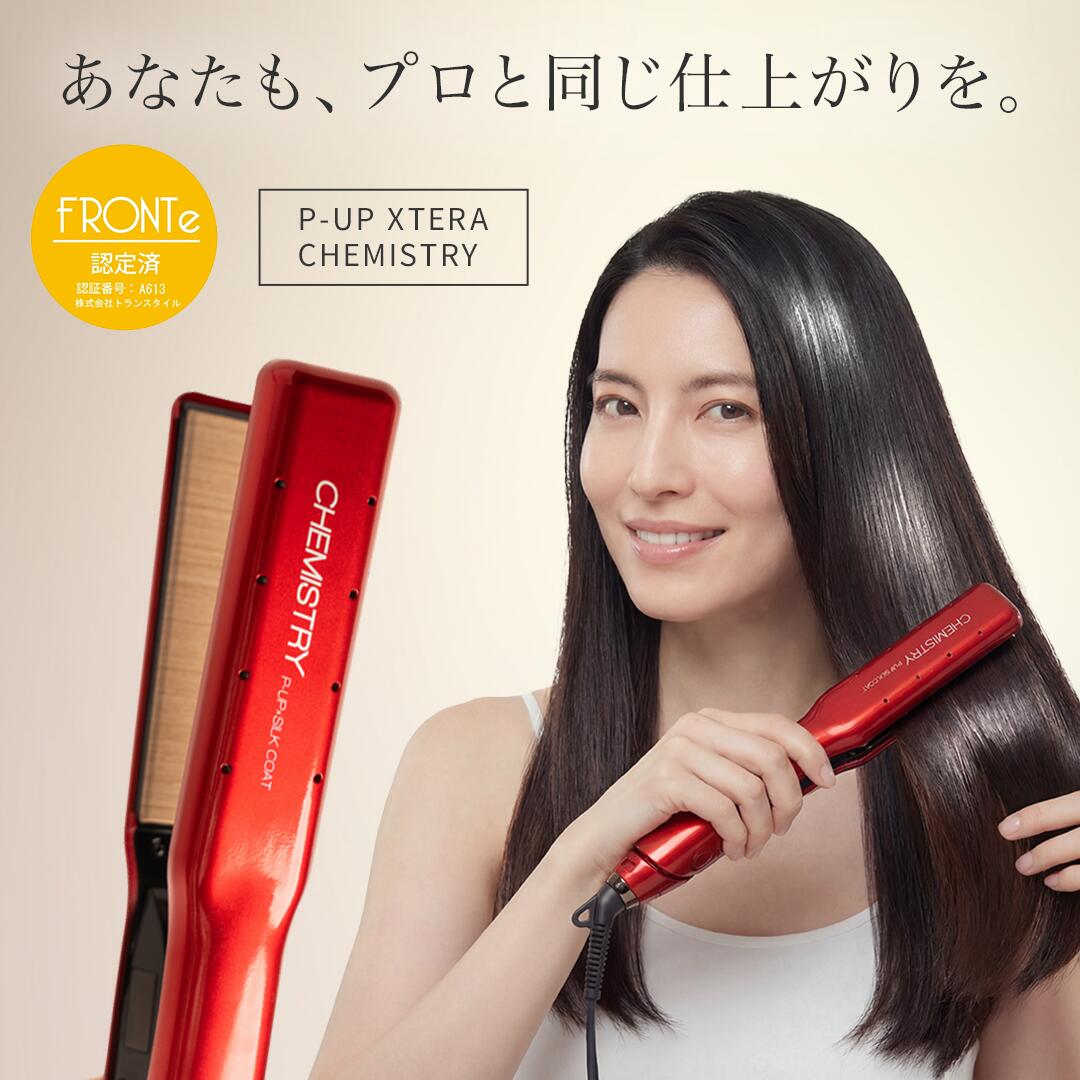 楽天市場】【正規販売店】ピーアップ エクステラ ケミストリー
