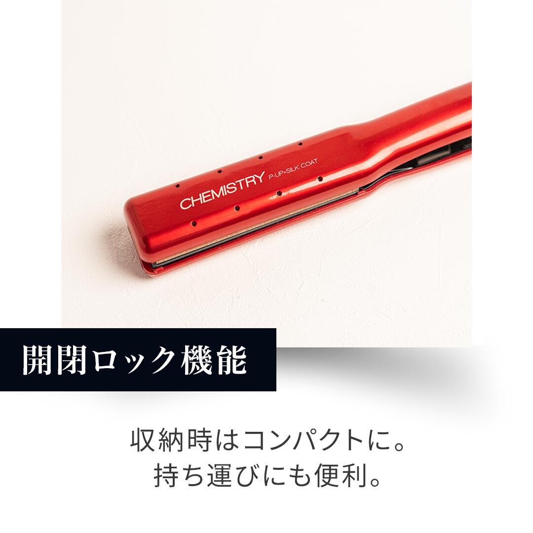 楽天市場】【正規販売店】ピーアップ エクステラ ケミストリー