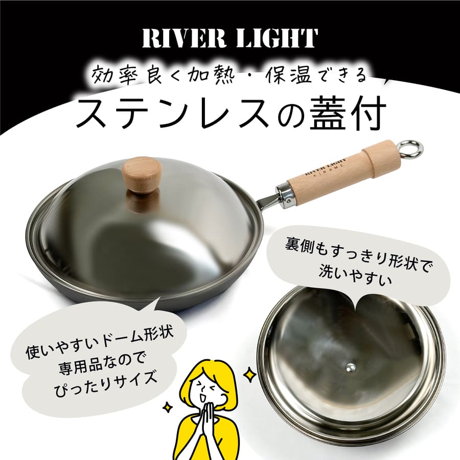 楽天市場】＼レビュー特典／ 名入れ リバーライト 極 JAPAN フライパン