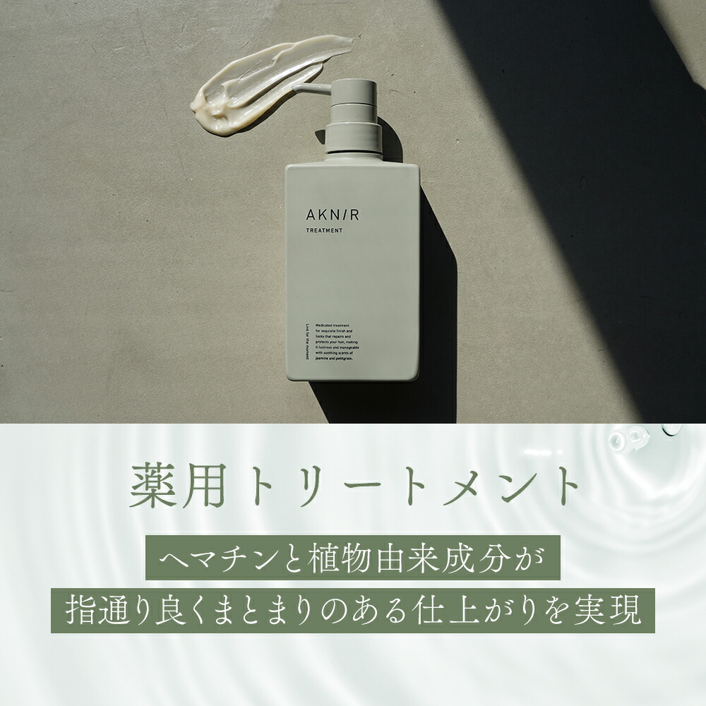 楽天市場】【楽天ランキング1位】AKNIR アクニー 梨花開発 薬用