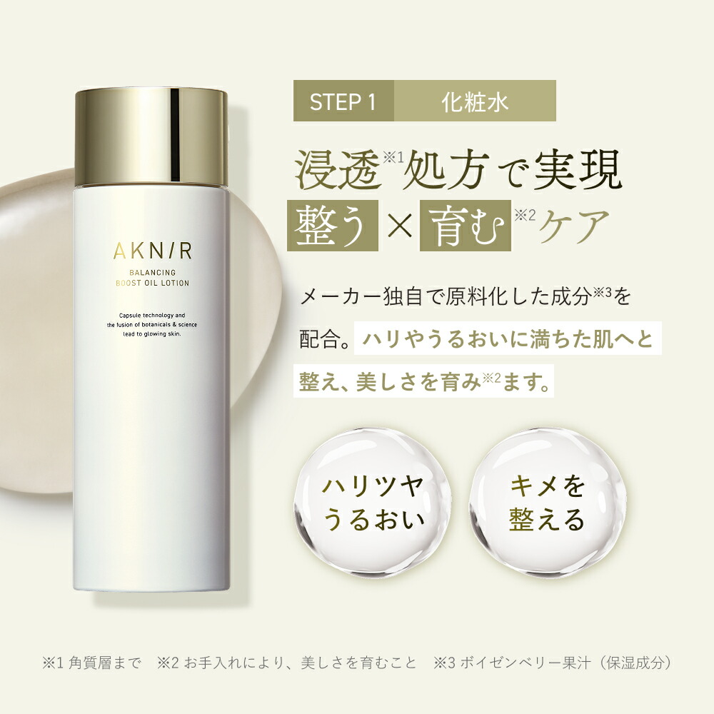 楽天市場】AKNIR（アクニー）公式【梨花開発】モイスチャーパック