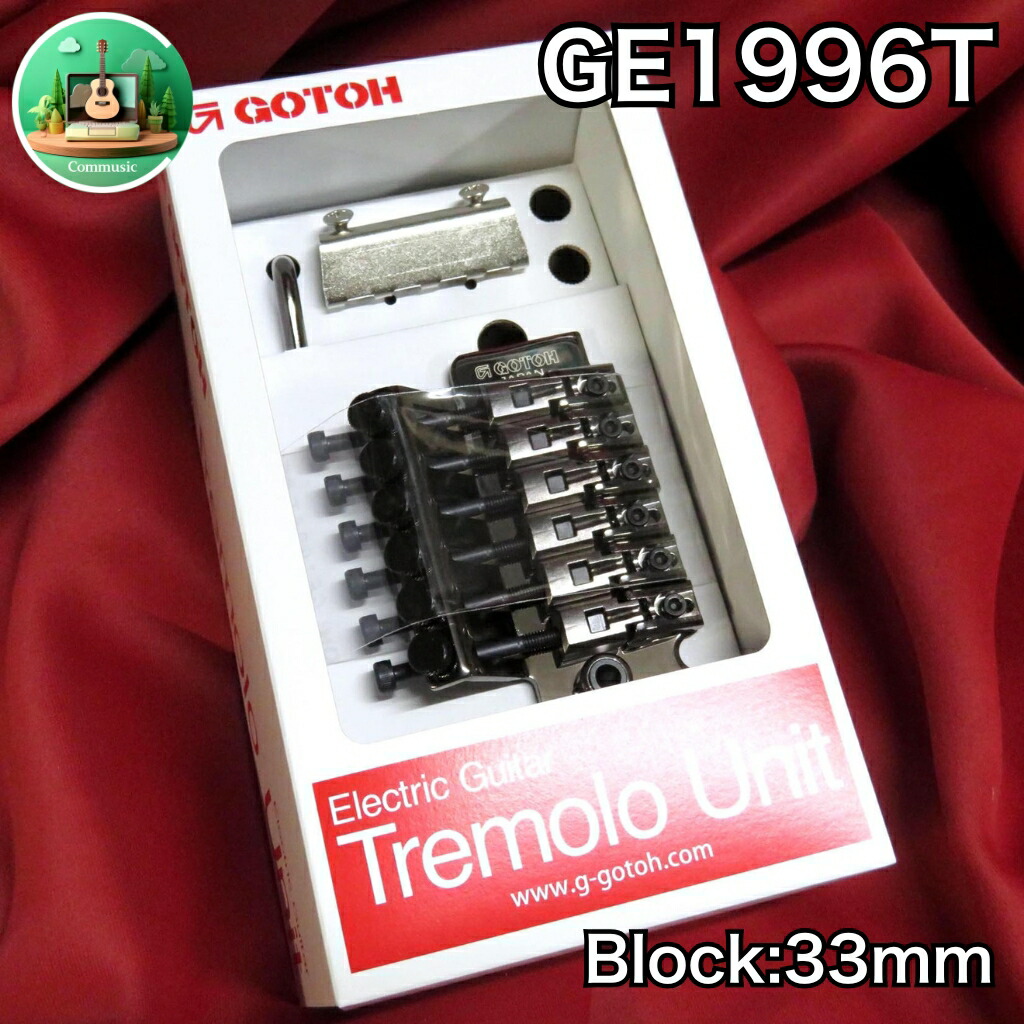 楽天市場】☆ GOTOH GE1996T-CK 33mm ブロック ◇ 国産 高品質 ゴトー