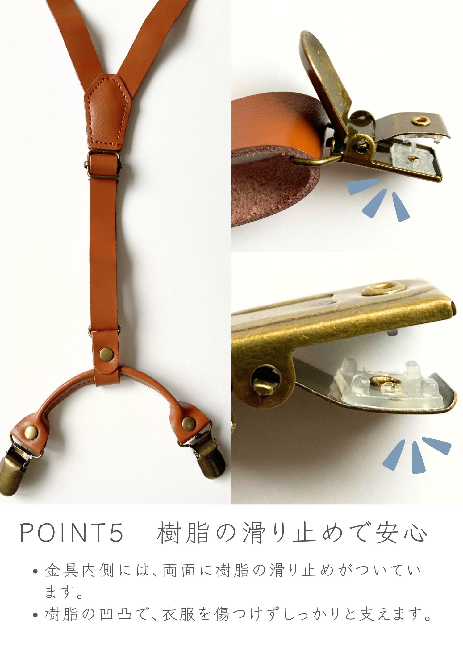 楽天市場】サスペンダー 15mm幅 Y型 ダブルクリップ メンズ レディース