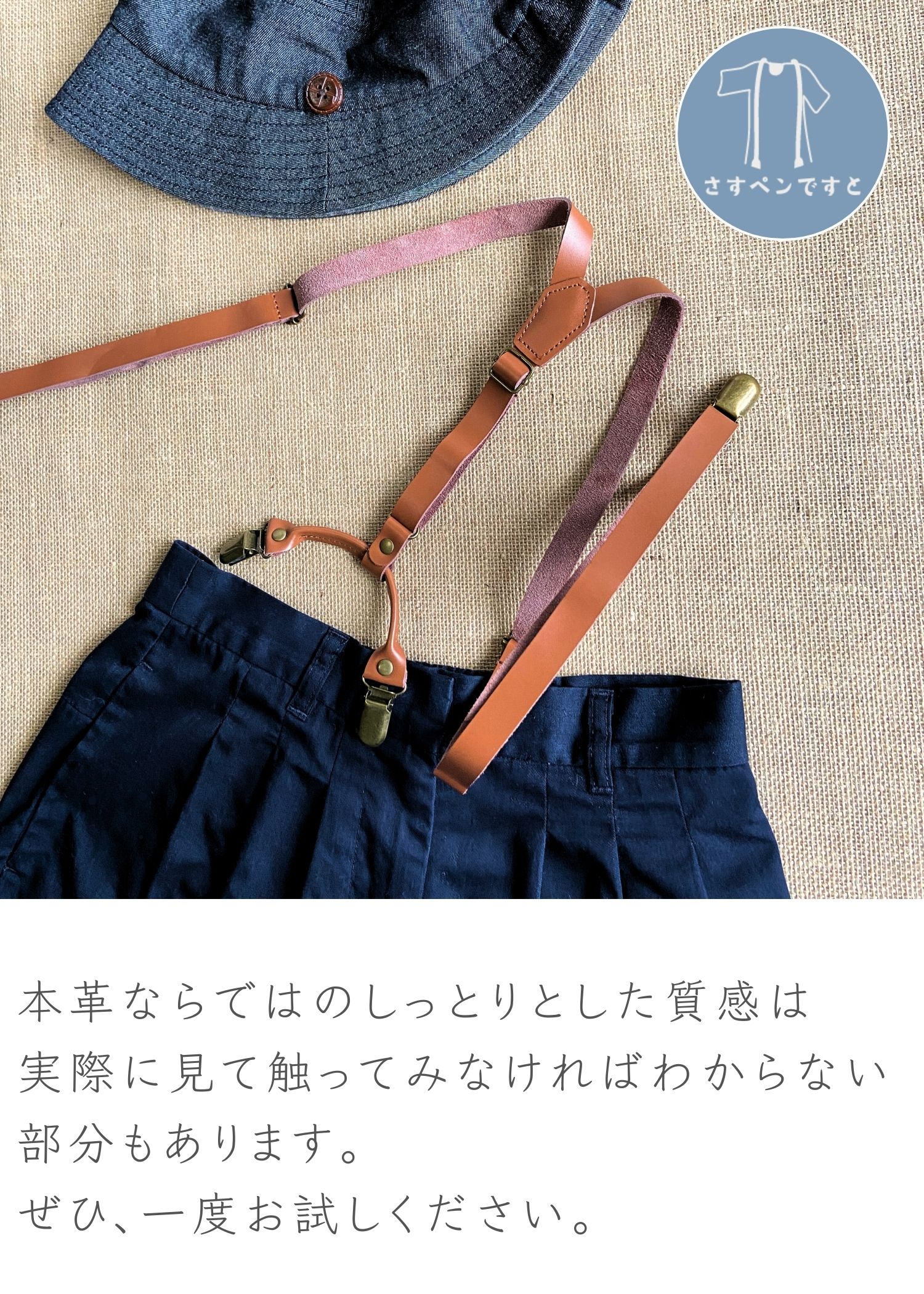 楽天市場】サスペンダー 15mm幅 Y型 ダブルクリップ メンズ レディース