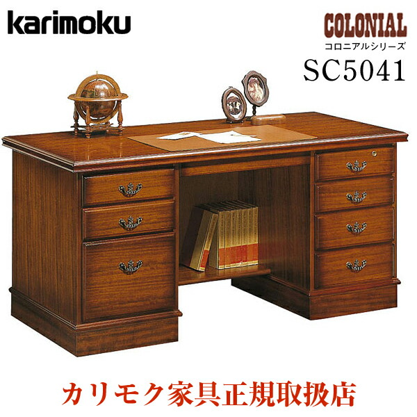 楽天市場】[最大400円OFFクーポン配布中] 【開梱設置付】 カリモク