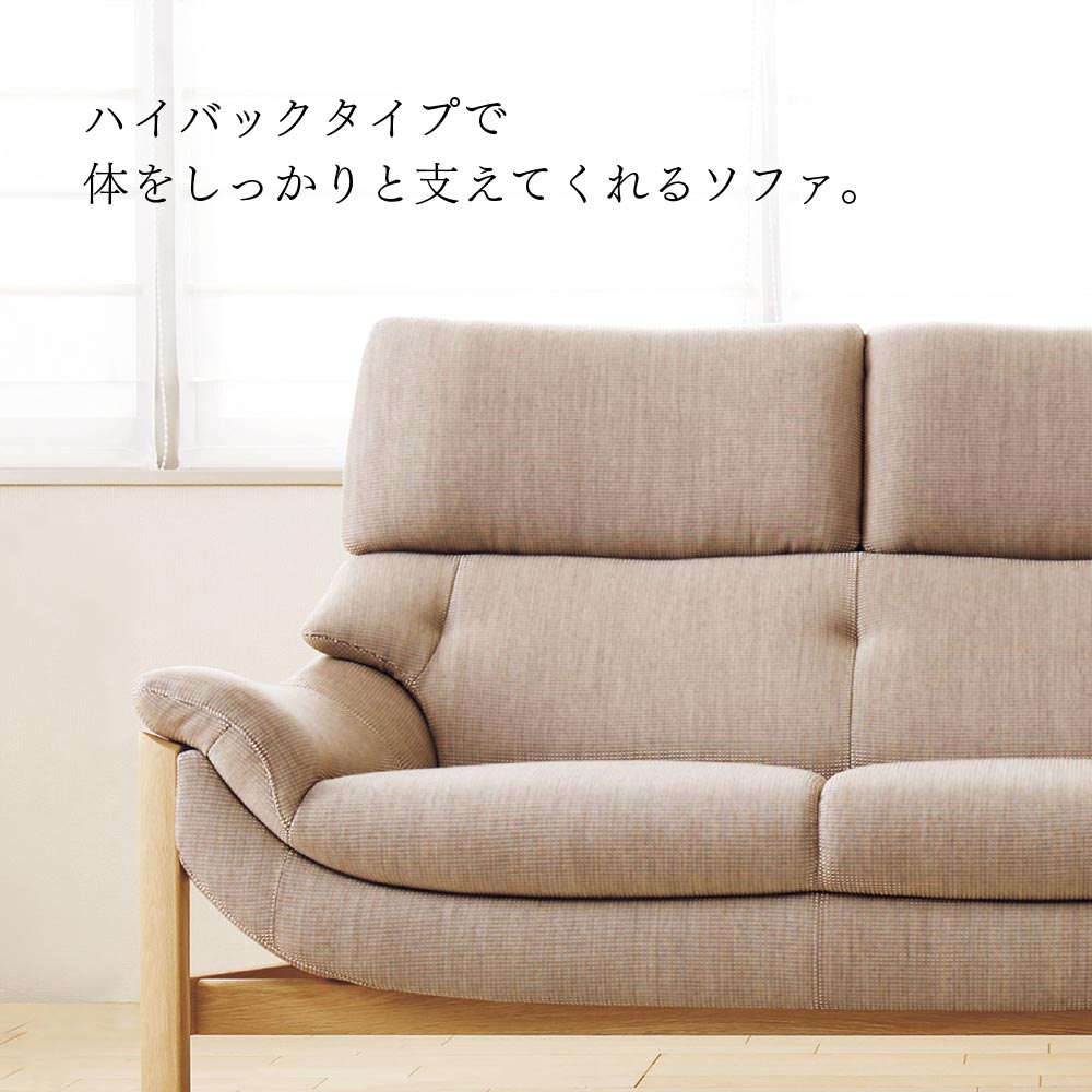 カリモク チターノ Z181 ソファ 3人掛け 美品 karimoku (カリモク) 3人
