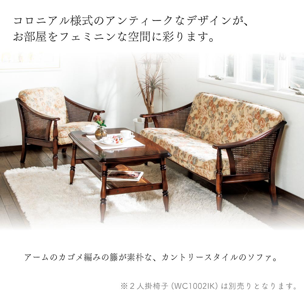 楽天市場】[最大400円OFFクーポン配布中] カリモク カリモク家具 WC10