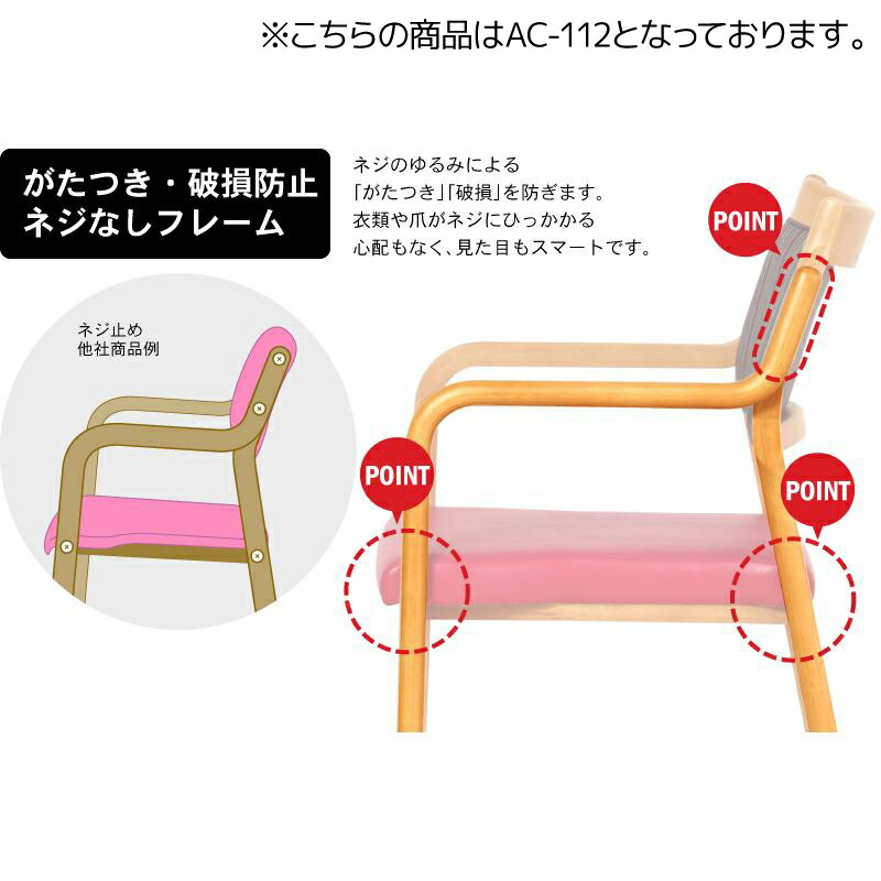 楽天市場】[最大400円OFFクーポン配布中] 貞苅椅子製作所 防汚 汚れ