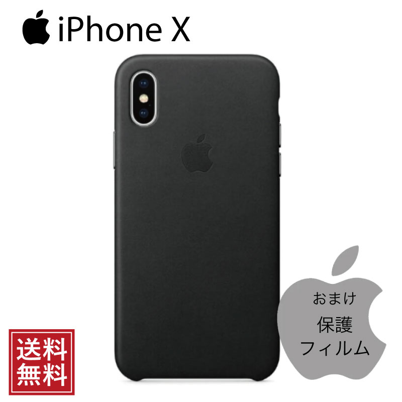 楽天市場】＼2月限定エントリーでP10倍／【保護フィルム付】【純正品
