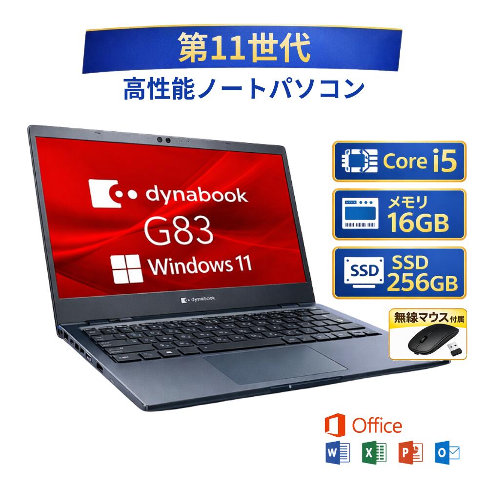 楽天市場】＼2月限定エントリーでP10倍／【中古】 ノートパソコン