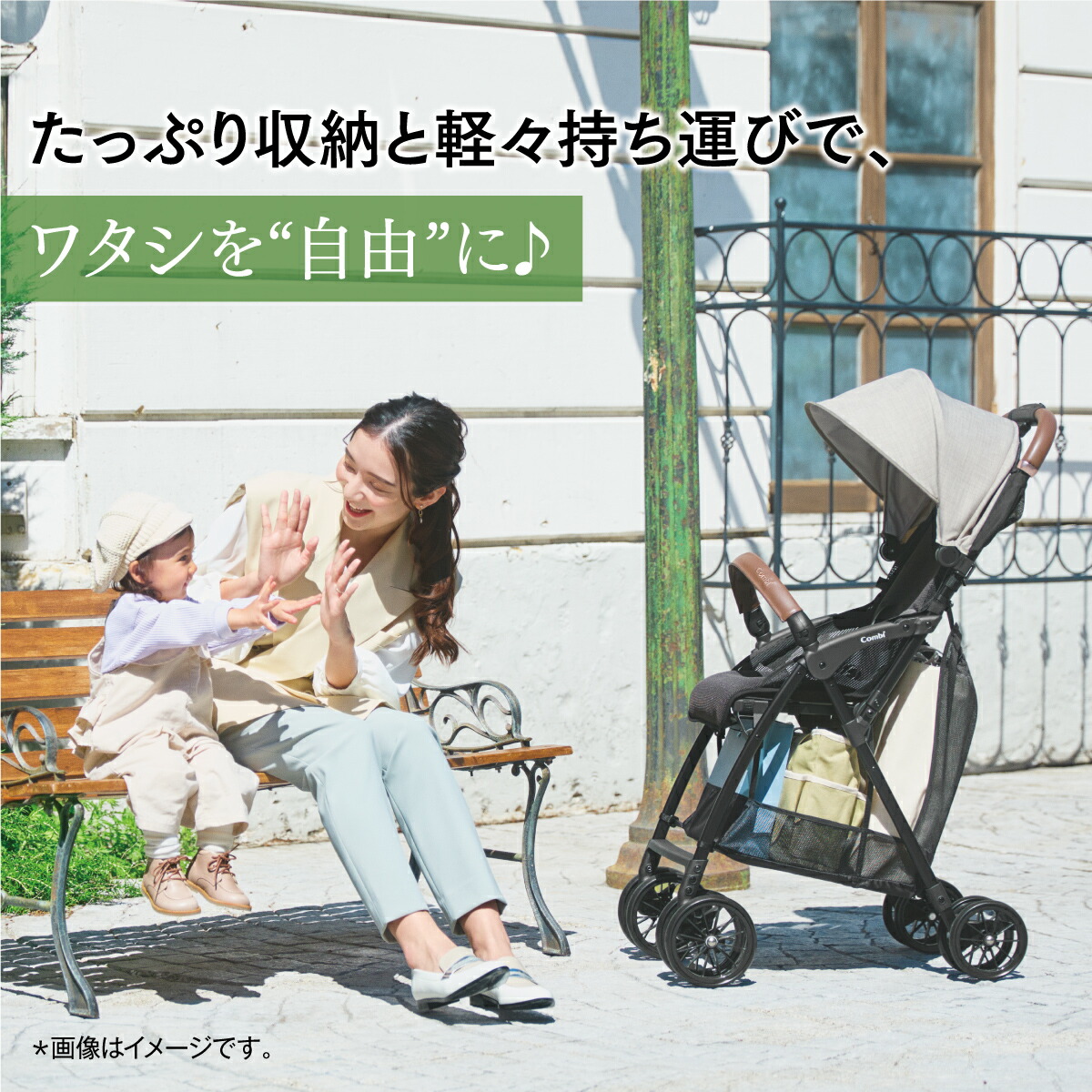楽天市場】【公式】コンビ Combi ベビーカー b型 バギー 軽量