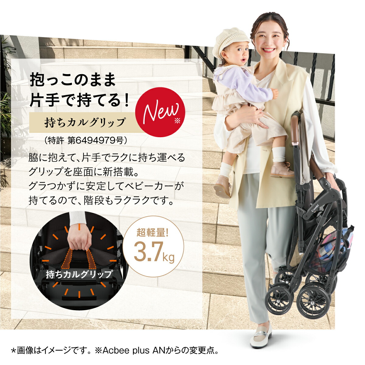 楽天市場】【公式】コンビ Combi ベビーカー b型 バギー 軽量
