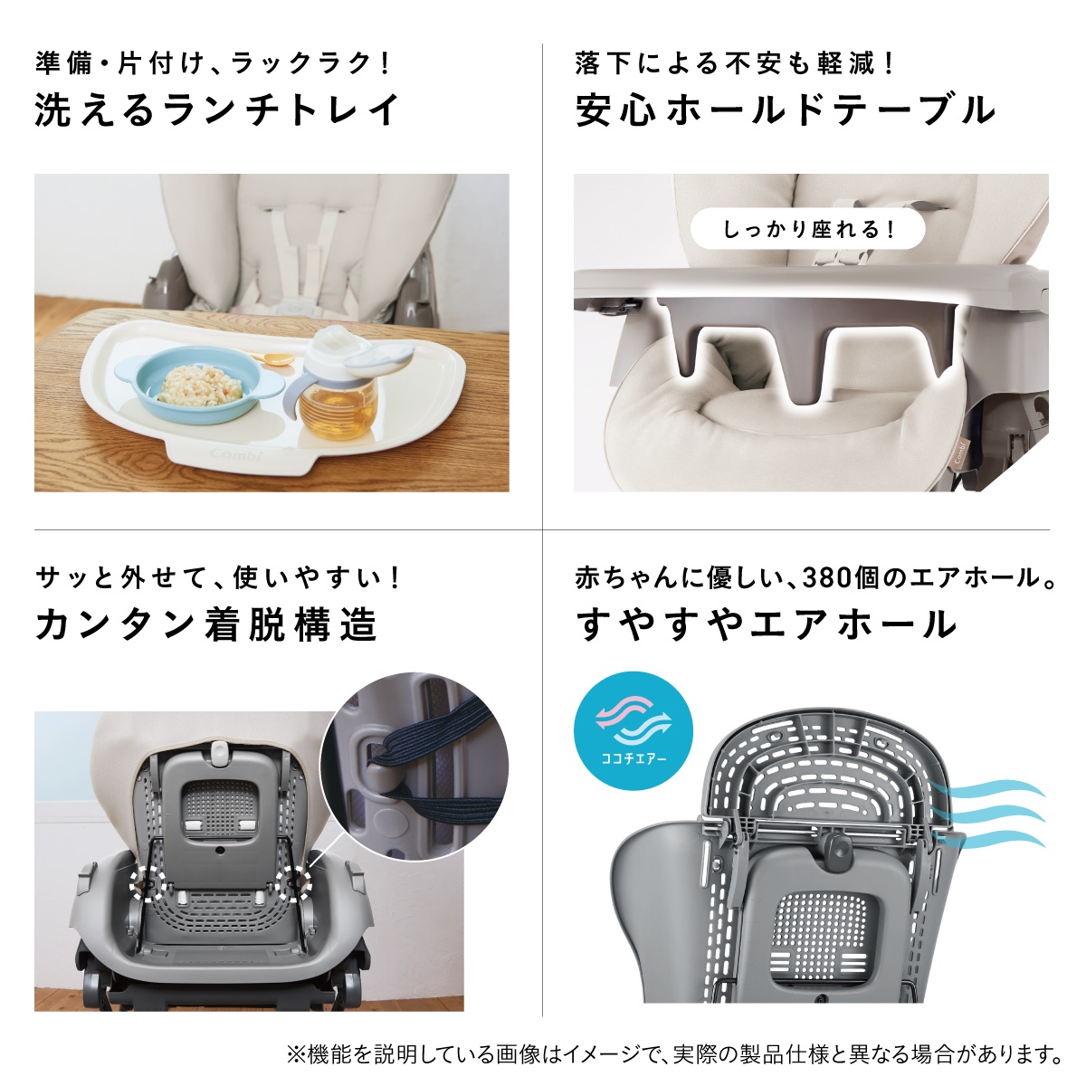 楽天市場】＼先着ｸｰﾎﾟﾝMAX2000円OFF／＼レビュー特典／【公式】コンビ