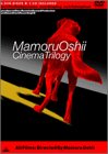 楽天市場】押井守シネマ・トリロジー 初期実写作品集（DVD｜CD・DVD