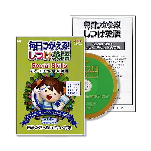 楽天市場】星みつる dvd 英語の通販