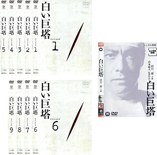 楽天市場】田宮二郎（CD・DVD）の通販