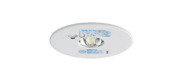 楽天市場】TOSHIBA(東芝ライテック)【工事必要】低天井用埋込LED非常灯