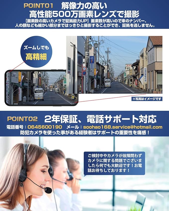 楽天市場】WiFi強化版【500万有效画素・双方向通話・カラー暗視・2TB