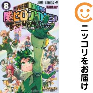 楽天市場】僕のヒーローアカデミア 全巻（コミック｜本・雑誌