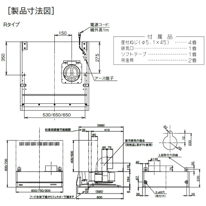 楽天市場】【BFRS-3G-901RSI】富士工業 レンジフード 換気扇 間口900mm