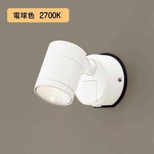 スポットライト センサー パナソニック」の人気商品一覧 | 安い商品を