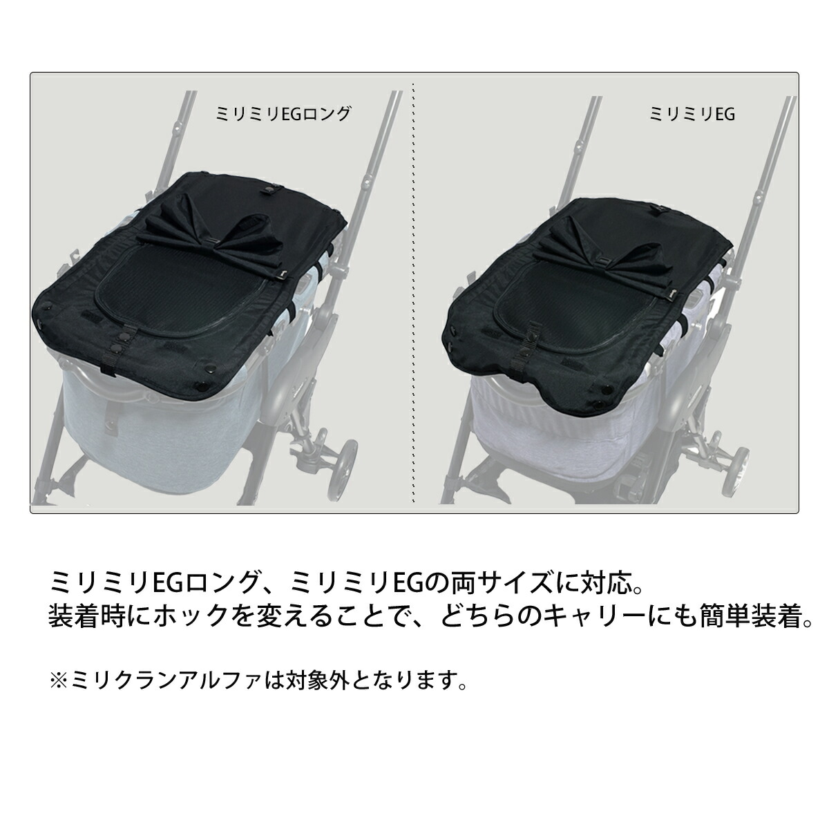 楽天市場】【コムペット公認】compet フラットカバープラス ブラック