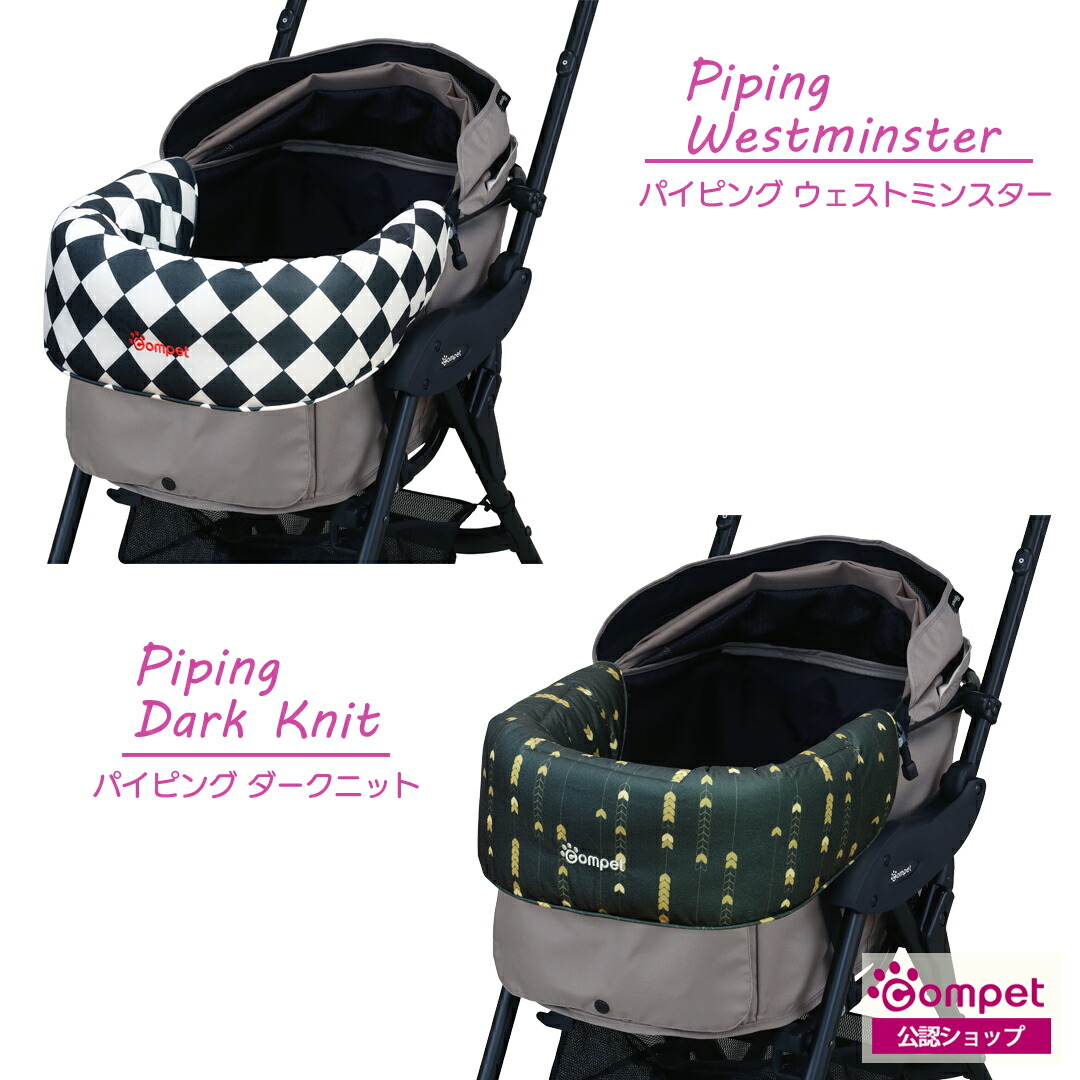 楽天市場】【コムペット公認】compet リバーシブルコンフォート