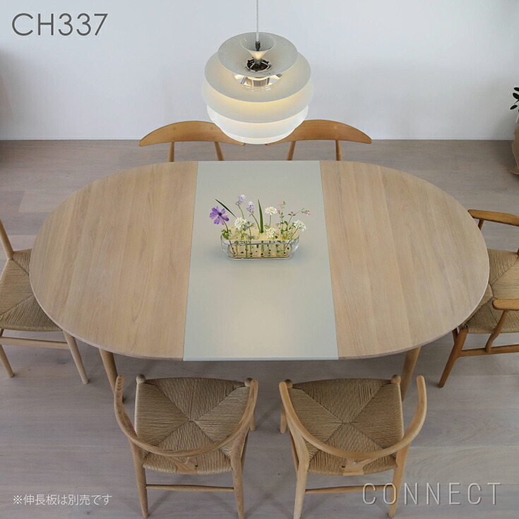 楽天市場】【DINING SET キャンペーン対象】CARL HANSEN & SON（カール